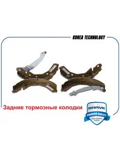 Колодки задние Chevrolet Daewoo