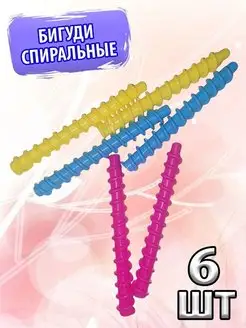 Бигуди спиральные, 6 шт