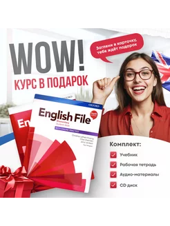 English file Elementary 4 Комплект Student's book + Workbook