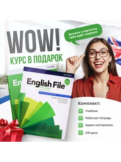 English File Intermediate 4 Student's book + Workbook+CD