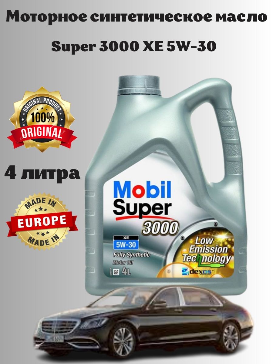 Mobil super 3000 5w30 4л