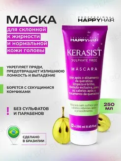 Маска для волос увлажняющая Happy Hair KST ( KERASIST )