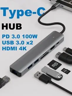 USB hub концентратор. Док-станция USB-C