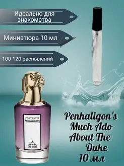 Penhaligon's Much Ado About The Duke 10 мл