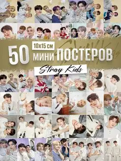 Stray kids kpop карточки коллекционные Стрей Кидс набор кпоп