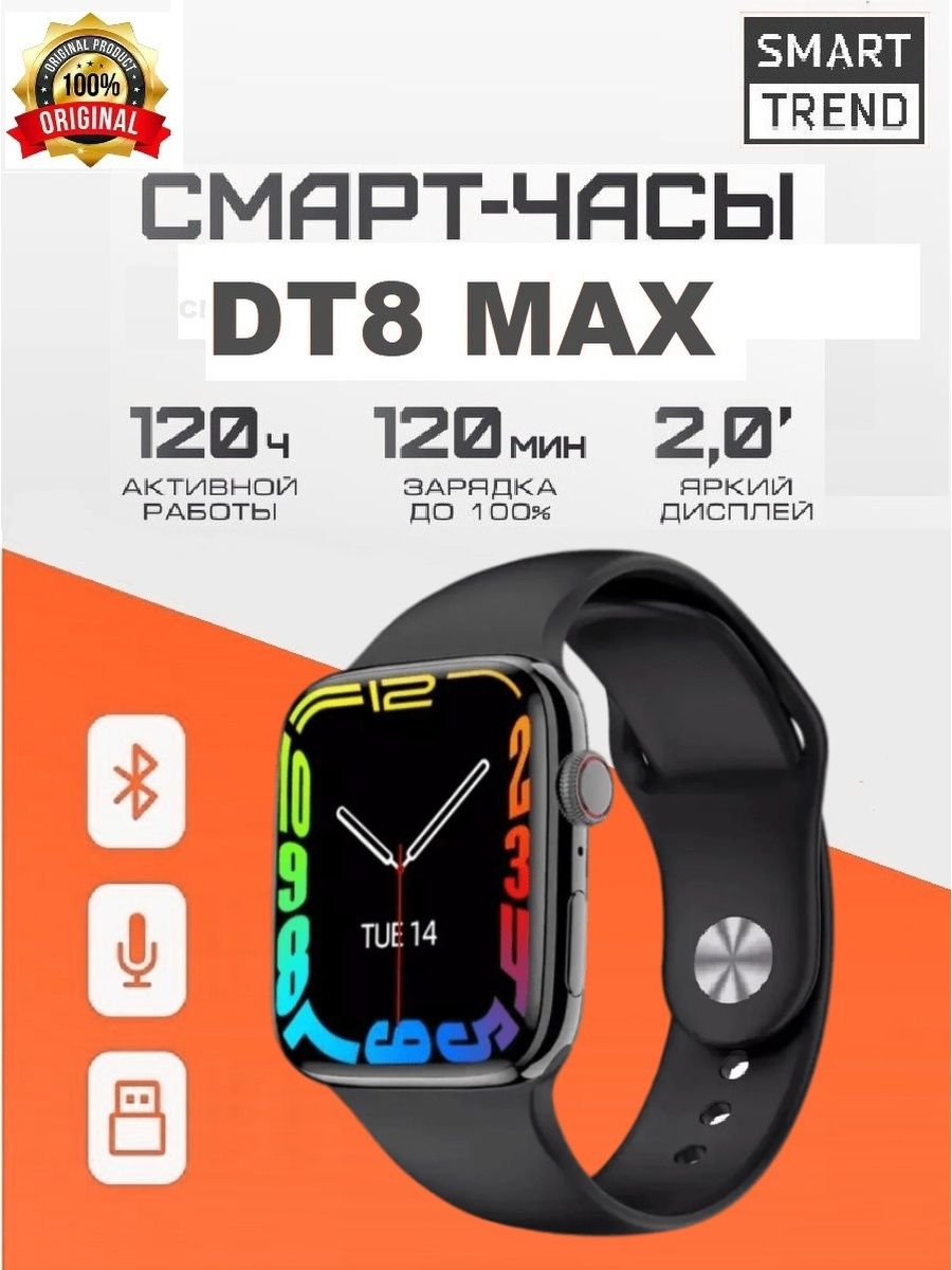 Smart watch dt 8 max