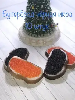 Мыло на Новый Год