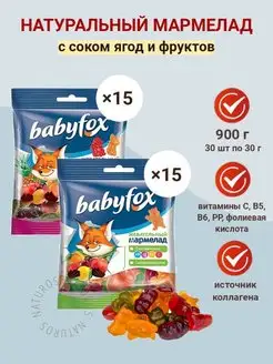 Мармелад жевательный BabyFox с фруктовым соком 30 шт по 30 г