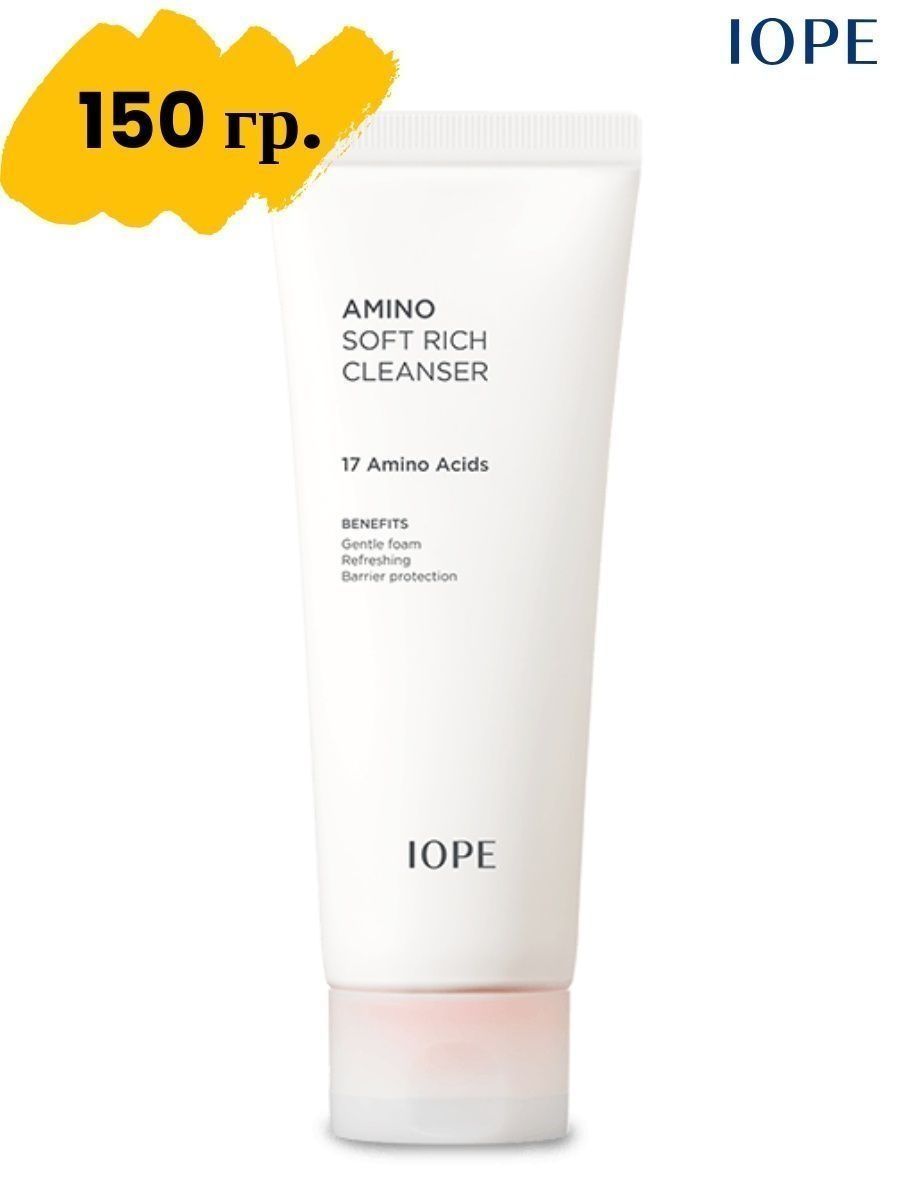 Пенка с аминокислотами. IOPE пенка для умывания с аминокислотами Amino Soft Rich Cleanser (240г). Amino пенка. IOP пенка для умывания с аминокислотами Amino Soft Rich Cleanser. Rice Skin Cleansing Rich.