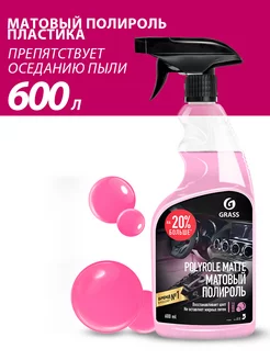 Полироль для пластика автомобиля Polyrole Matte 600 мл