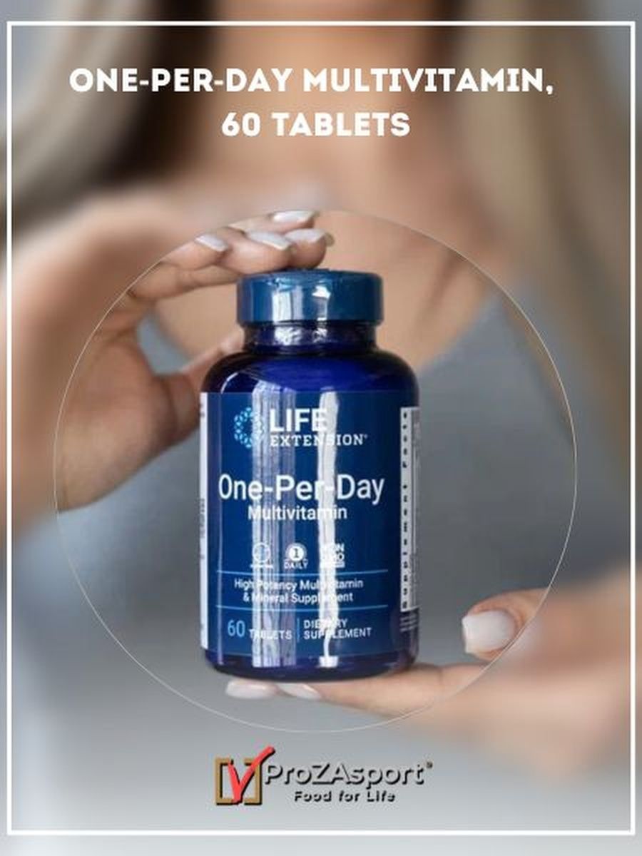 One per day multivitamin. Препараты Life Extension. Life Extension one-per-Day. Витамин д Life Extension 5000. Препарат 7 Days капсулы.