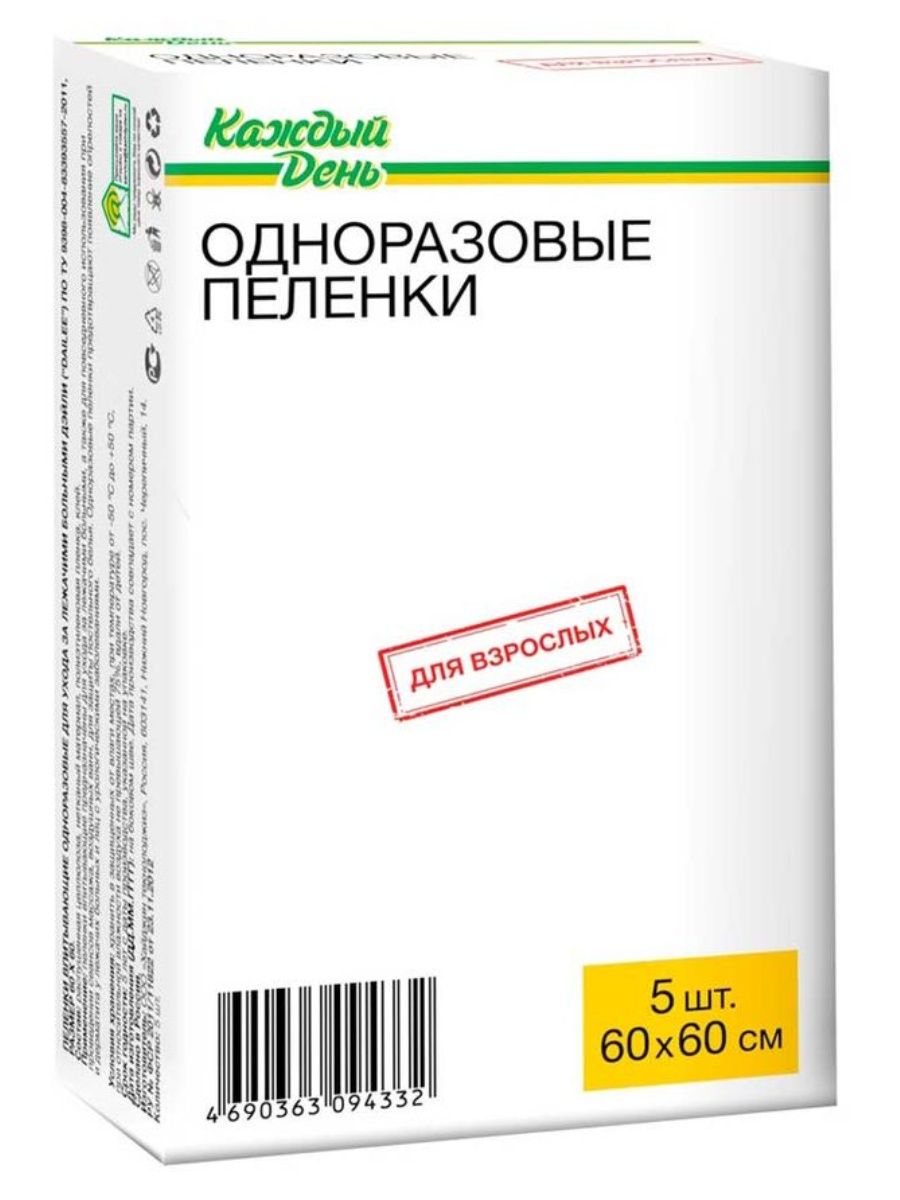 Каждый 60. Пелёнки одноразовые 60х90 Ашан каждый день. Пеленки на каждый день Ашан 60х90. Ашан пелёнки одноразовые 60х90. Пелёнки одноразовые 60х60 Ашан.