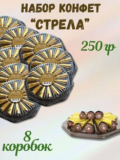 Конфеты Карл Фазер 270г