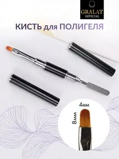 кисть для маникюра