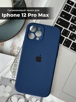 Чехол на iPhone 12 Pro Max темно синий