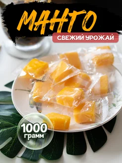 Желейные конфеты Манго 1 кг