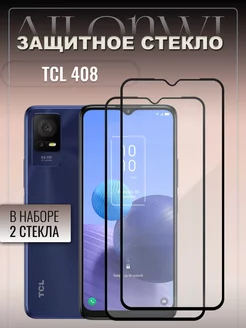 Защитное стекло для TCL 408 ТЦЛ