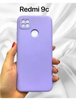 Чехол на Redmi 9C силиконовый противоударный