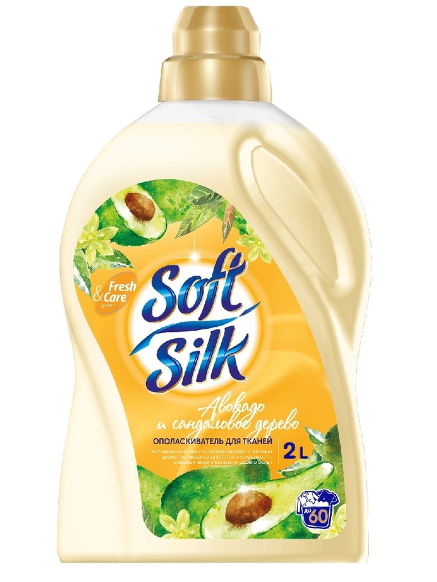 Кондиционер для белья softer. Ромакс Soft Silk ополаскиватель для тканей Луизианская Магнолия 2л. Кондиционер Soft Silk 2 л. Софт Силк кондиционер для белья авокадо и сандаловое. Ополаскиватель д/белья Axem ROMAX 5 Л шелк.