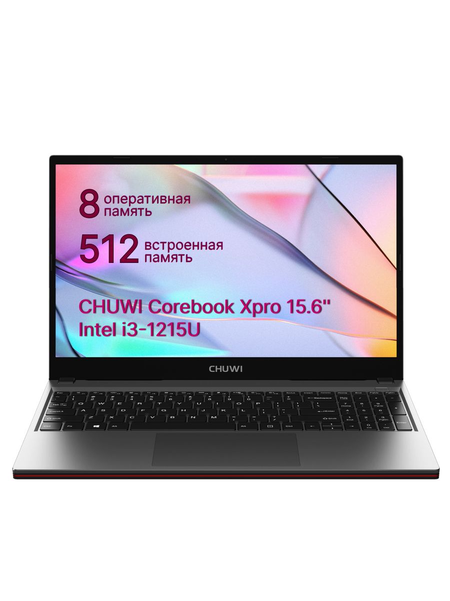 Ноутбук chuwi corebook xpro