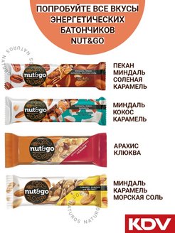 Nut and go перевод с английского. Батончик nut&go 34г. Nut go батончики миндаль. Миндальный батончик nut & go 18шт. Nut&go», батончик с миндалём, кокосом, карамелью.