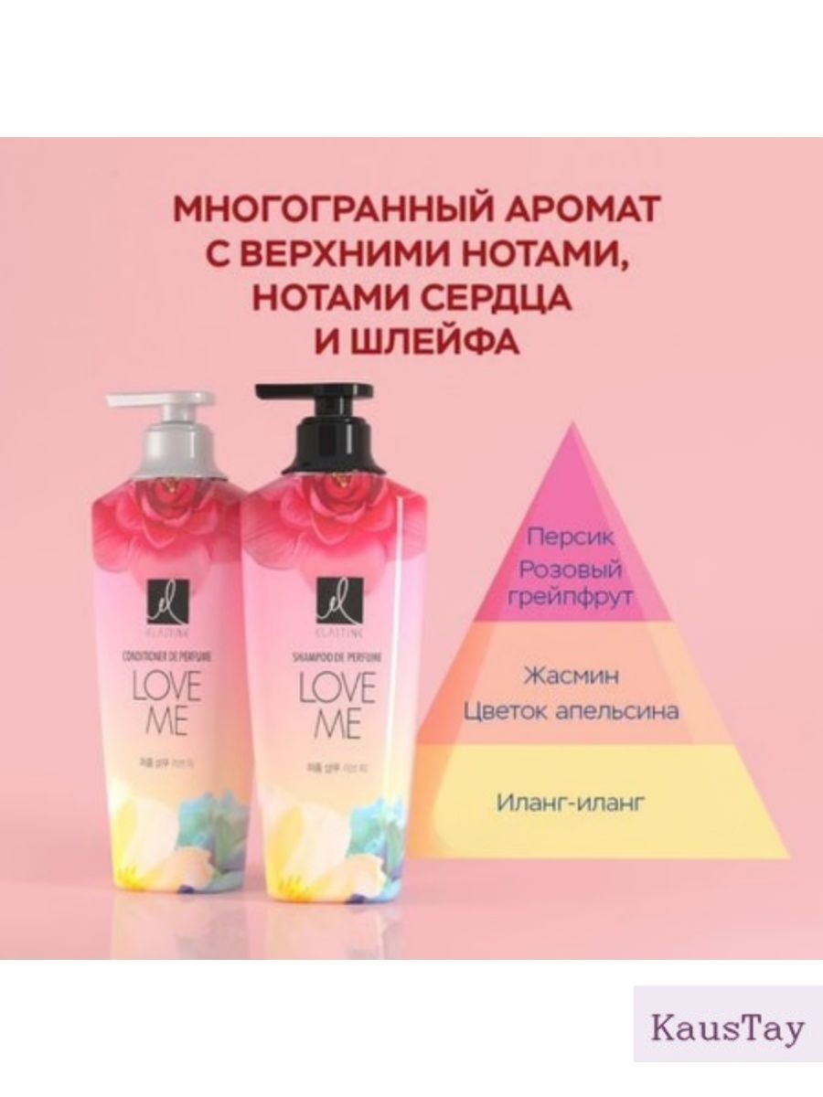 Elastine шампунь. Шампунь elastine Perfume Love me (Корея) 600мл. Шампунь / кондиционер elastine,. Кондиционер elastine Perfume Kiss the Rose (Корея) 600мл. Шампунь elastine Love me, 600 мл.