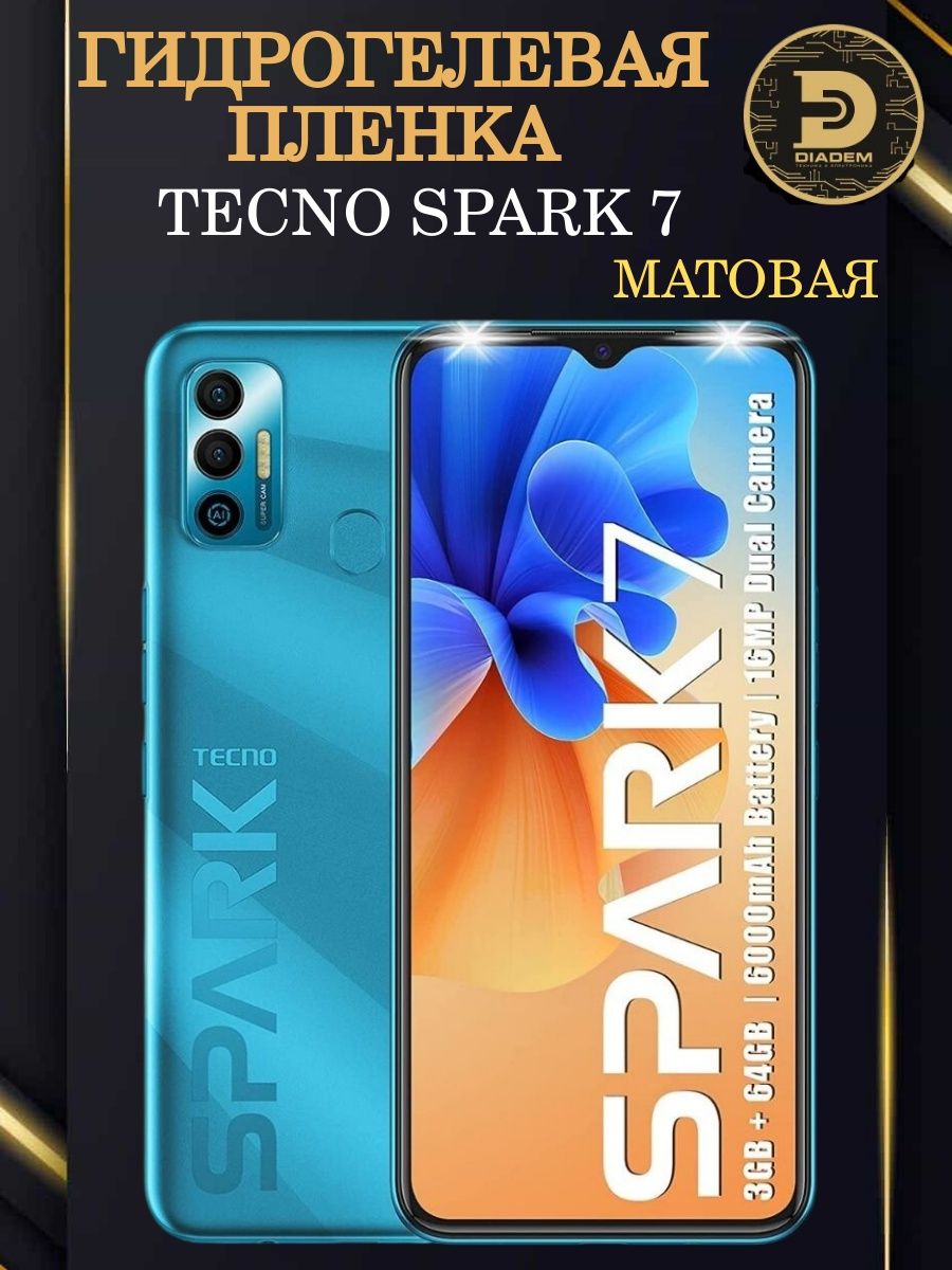 Телефон techno spark