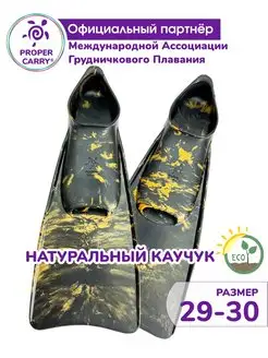 Ласты для дайвинга 29-30 5-6 лет Junior Elastic Long