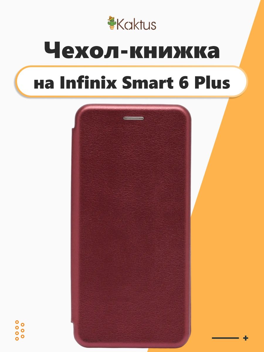 Инфиникс смарт 6 чехол. Чехлы на телефон Инфиникс смарт 6 плюс. Чехол на Инфиникс смарт 6. Infinix 30 Pro чехол книжка с окном. Обои на Инфиникс смарт 6 плюс.