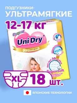 Ультрамягкие подгузники XL, 12-17 кг, 18 шт