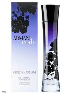 Духи Giorgio Armani Code - Джорджио Армани Код (75 мл)