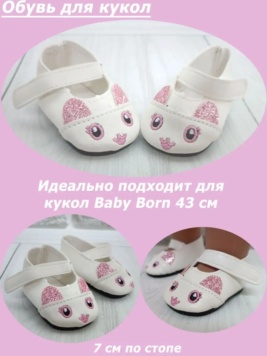 Тапочки Кроксы для куклы 42-50 см розовые фото