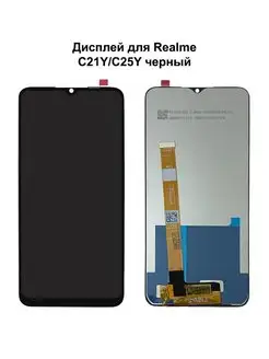 Дисплей Realme C21Y C25Y черный