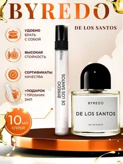 Byredo De Los Santos духи байредо пробник духов 10мл