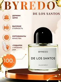 Byredo De Los Santos духи байредо сладкие духи 100 мл