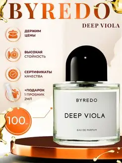 Byredo Deep Viola духи байредо сладкие духи 100 мл