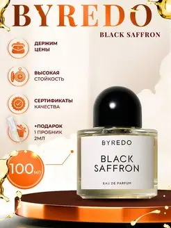 Byredо Black Saffron духи байредо сладкие духи 100 мл