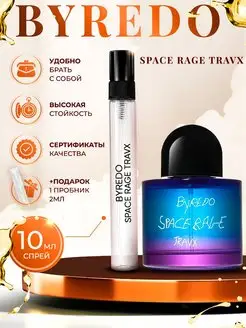 Byredo Space Rage Travx духи байредо пробник духов 10мл