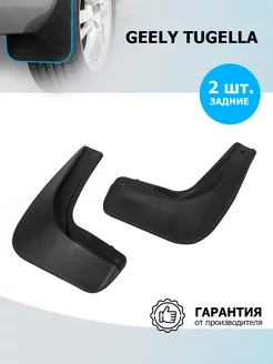 Брызговики задние Geely Tugella 20-, термоэластопласт, 2 шт