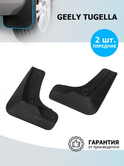 Брызговики перед. Geely Tugella 20-, термоэластопласт, 2 шт