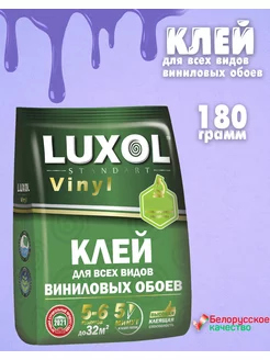 Клей обойный винил