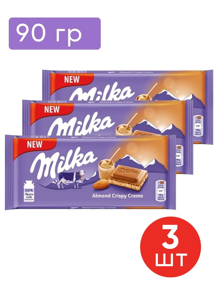 Шоколад Milka Creme with Crispy Biscuit 100г