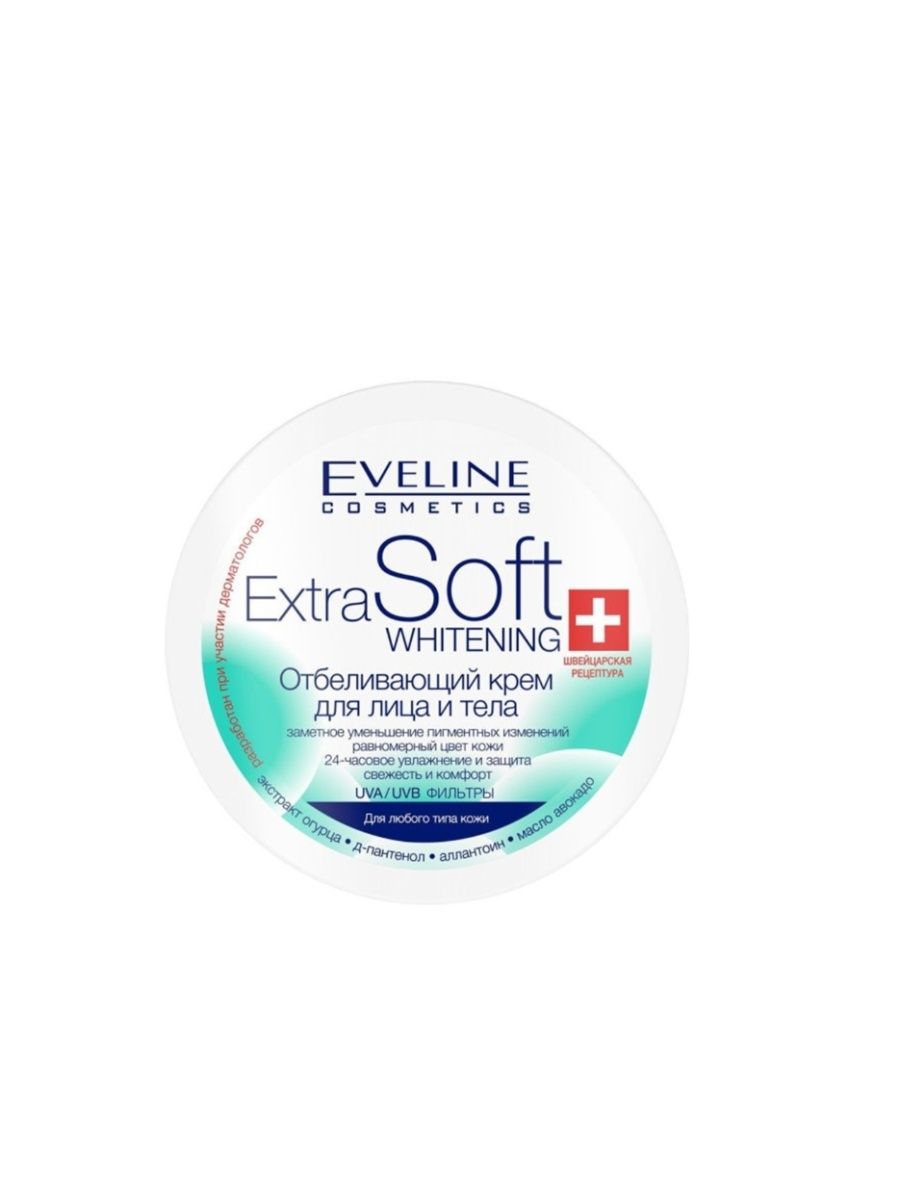 Eveline cosmetics soft. Eveline «Extra Soft Whitening». Отбеливающий крем для лица и тела Extra Soft Whitening, 200мл. Крем Eveline Extra Soft. Eveline Cosmetics Extra Soft отбеливающий крем.