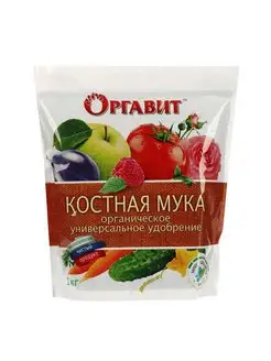 Удобрение органическое Костная мука, 1 кг