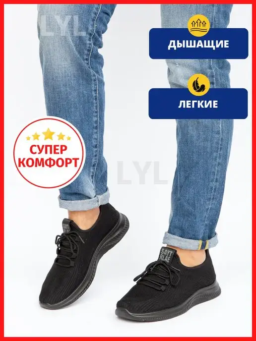 Pull and bear spadri homme hot sale