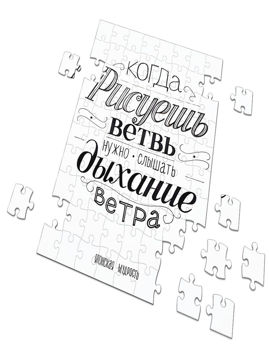 Когда рисуешь ветвь нужно слышать дыхание ветра