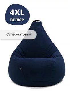 Кресло-мешок Груша XXXXL