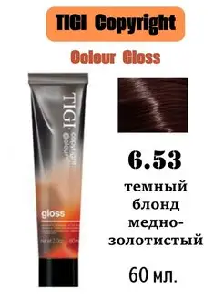 Тонирующая крем-краска Copyright Colour Gloss 6.53г