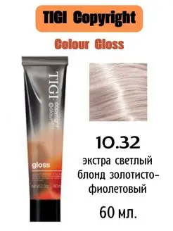 Тонирующая крем-краска Copyright Colour Gloss 10.32