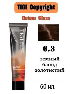 Тонирующая крем-краска Copyright Colour Gloss 6.3